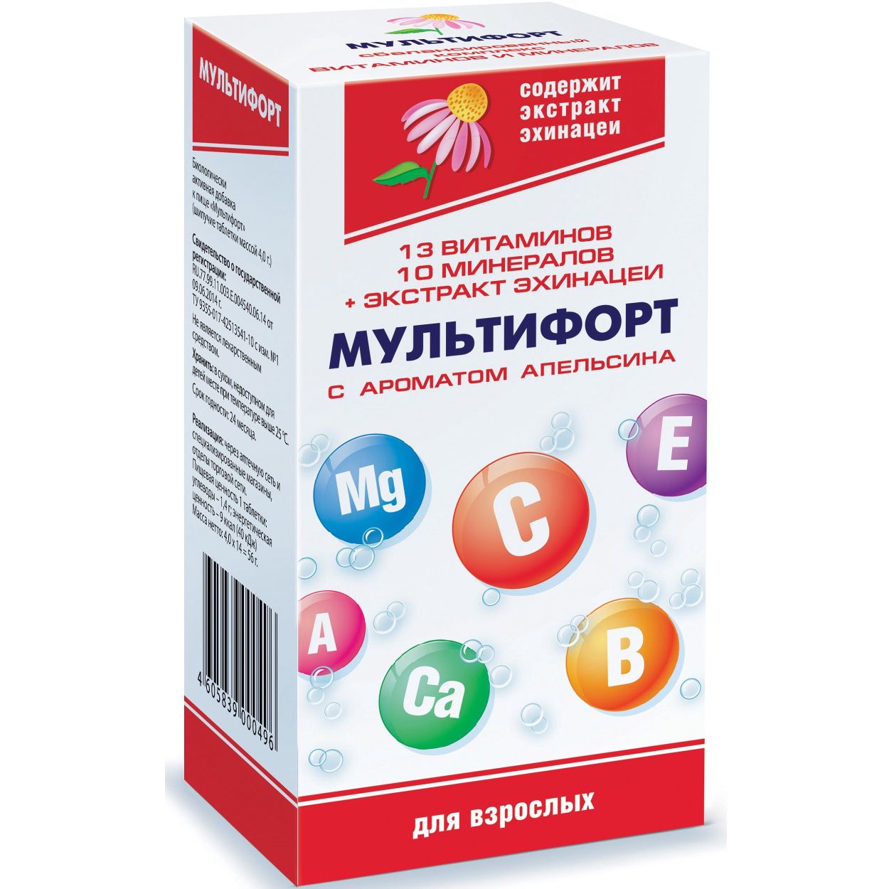 МУЛЬТИФОРТ ШИПУЧ. ТАБ №14