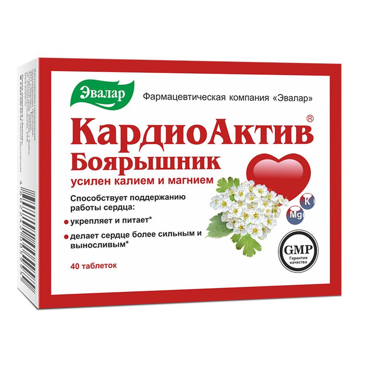 КАРДИОАКТИВ БОЯРЫШНИК ТАБ №40