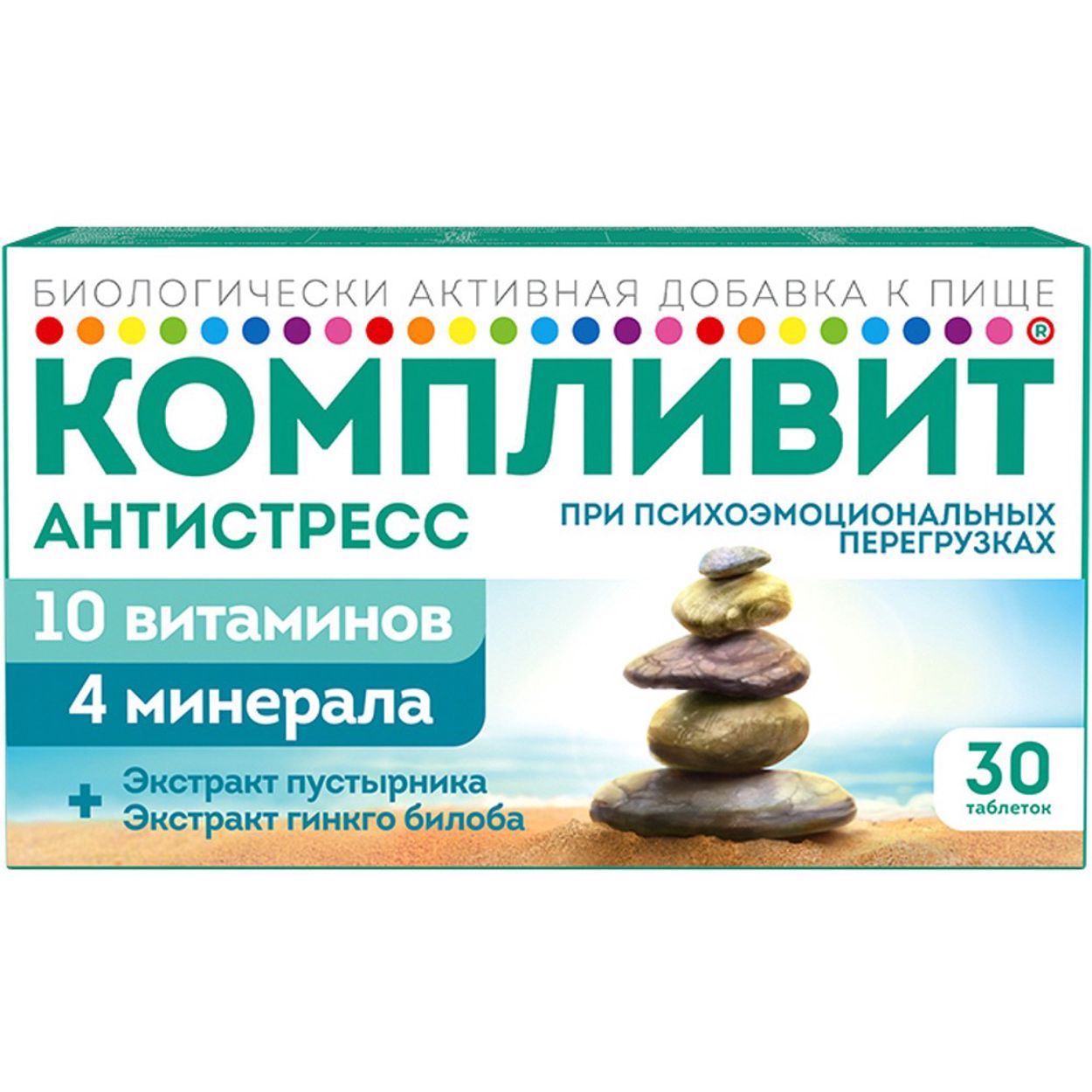 КОМПЛИВИТ АНТИСТРЕСС ТАБ №30