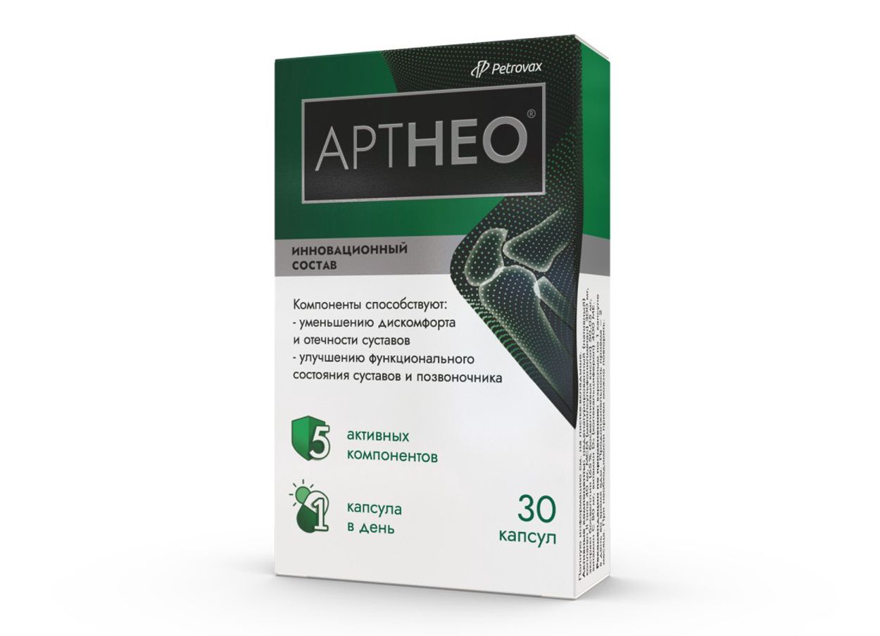 АРТНЕО КАПС №30 БАД