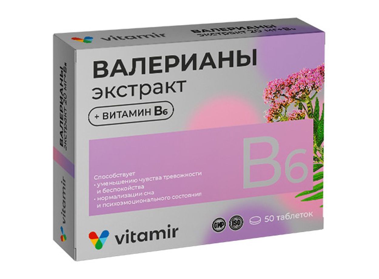 ВАЛЕРИАНЫ ЭКСТРАКТ +В6 ТАБ П/О №50