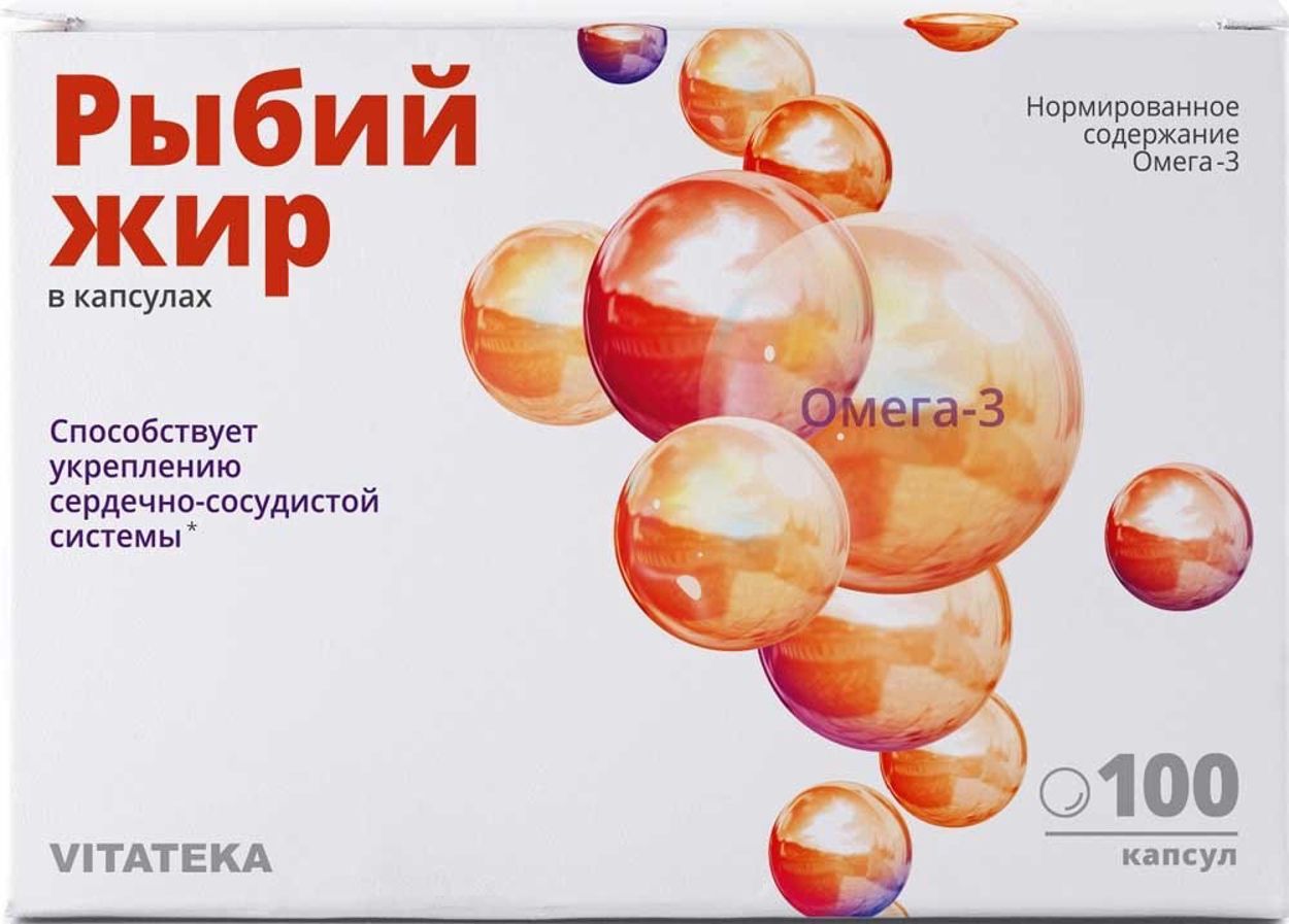 РЫБИЙ ЖИР МИРРОЛЛА ПИЩЕВОЙ КАПС №100