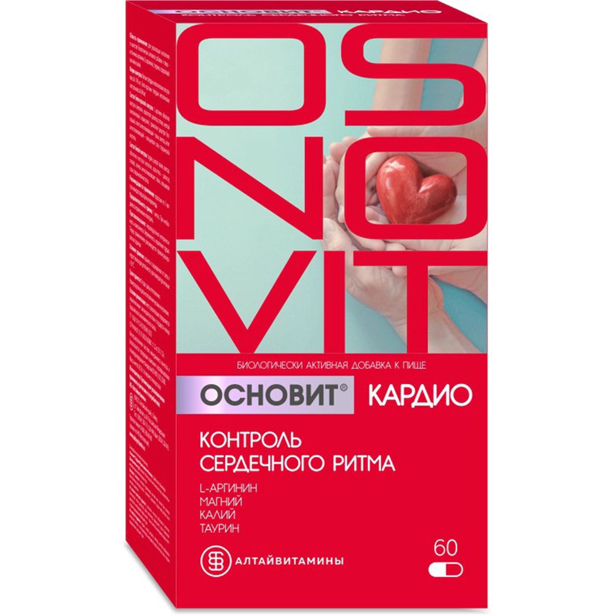 ОСНОВИТ КАРДИО КОНТРОЛЬ СЕРДЕЧНОГО РИТМА КАПС №60