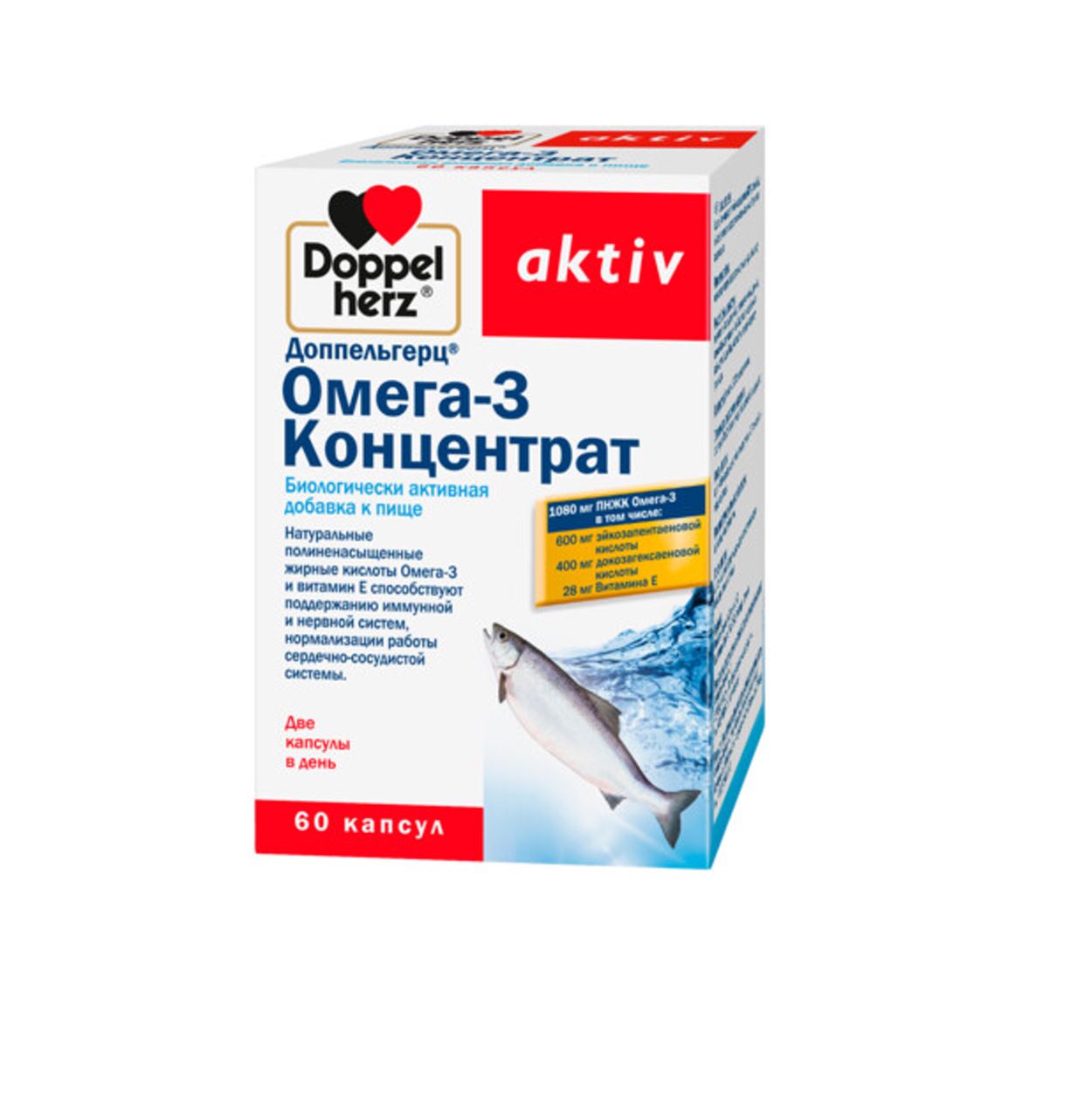 ДОППЕЛЬГЕРЦ АКТИВ ОМЕГА-3 КОНЦЕНТРАТ КАПС №60