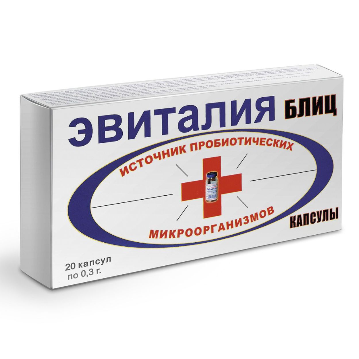 ЭВИТАЛИЯ БЛИЦ КАПС №20