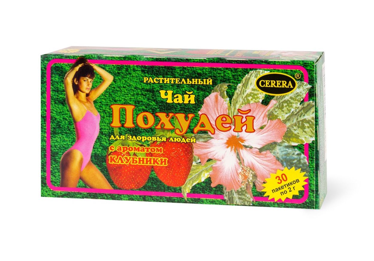 ЧАЙ ПОХУДЕЙ КЛУБНИКА Ф/П 2,0Г №30