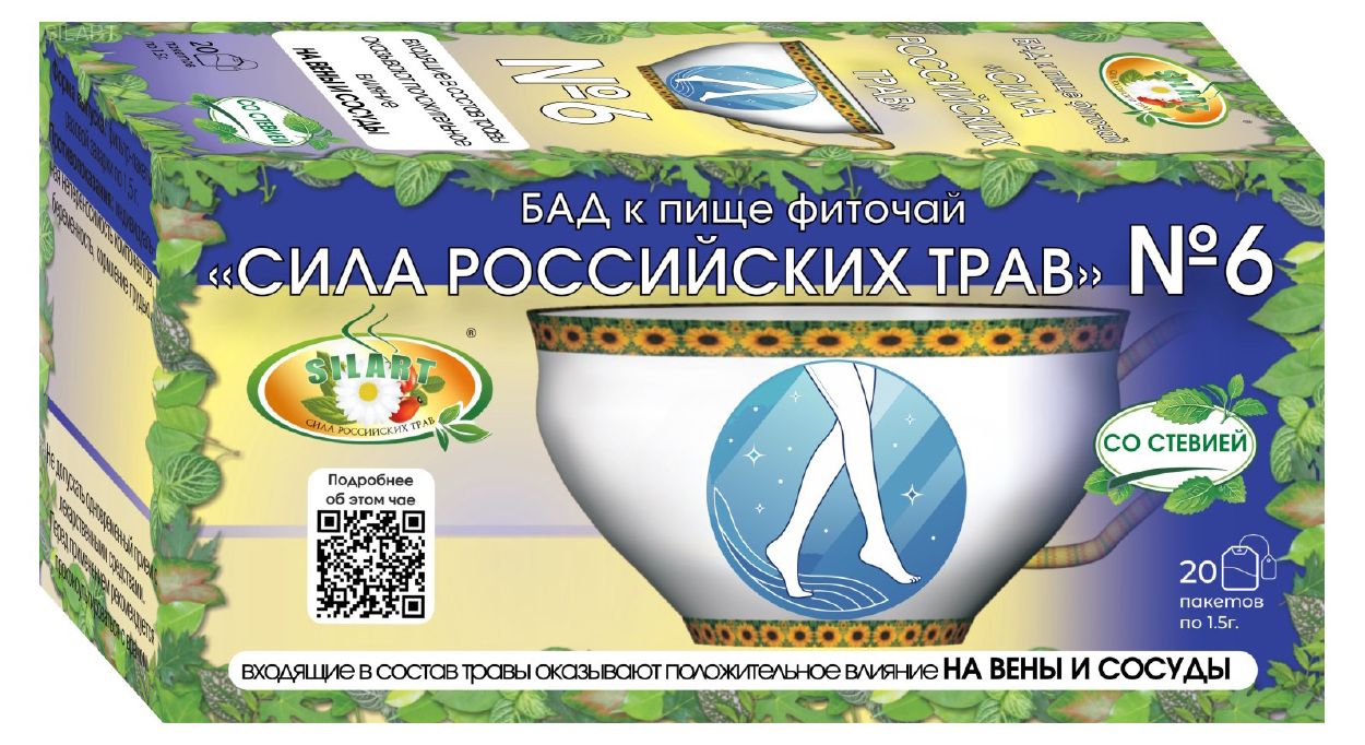 ФИТОЧАЙ СИЛА РОССИЙСКИХ ТРАВ №6 П/ВАРИКОЗНЫЙ Ф/П 1,5Г №20