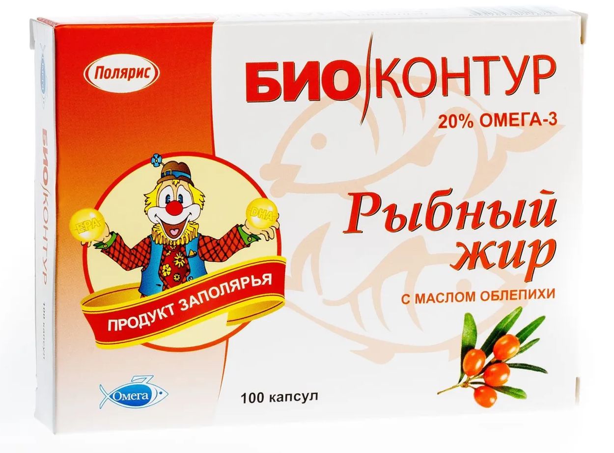 РЫБИЙ ЖИР БИОКОНТУР С ОБЛЕПИХОЙ 0,3 КАПС №100