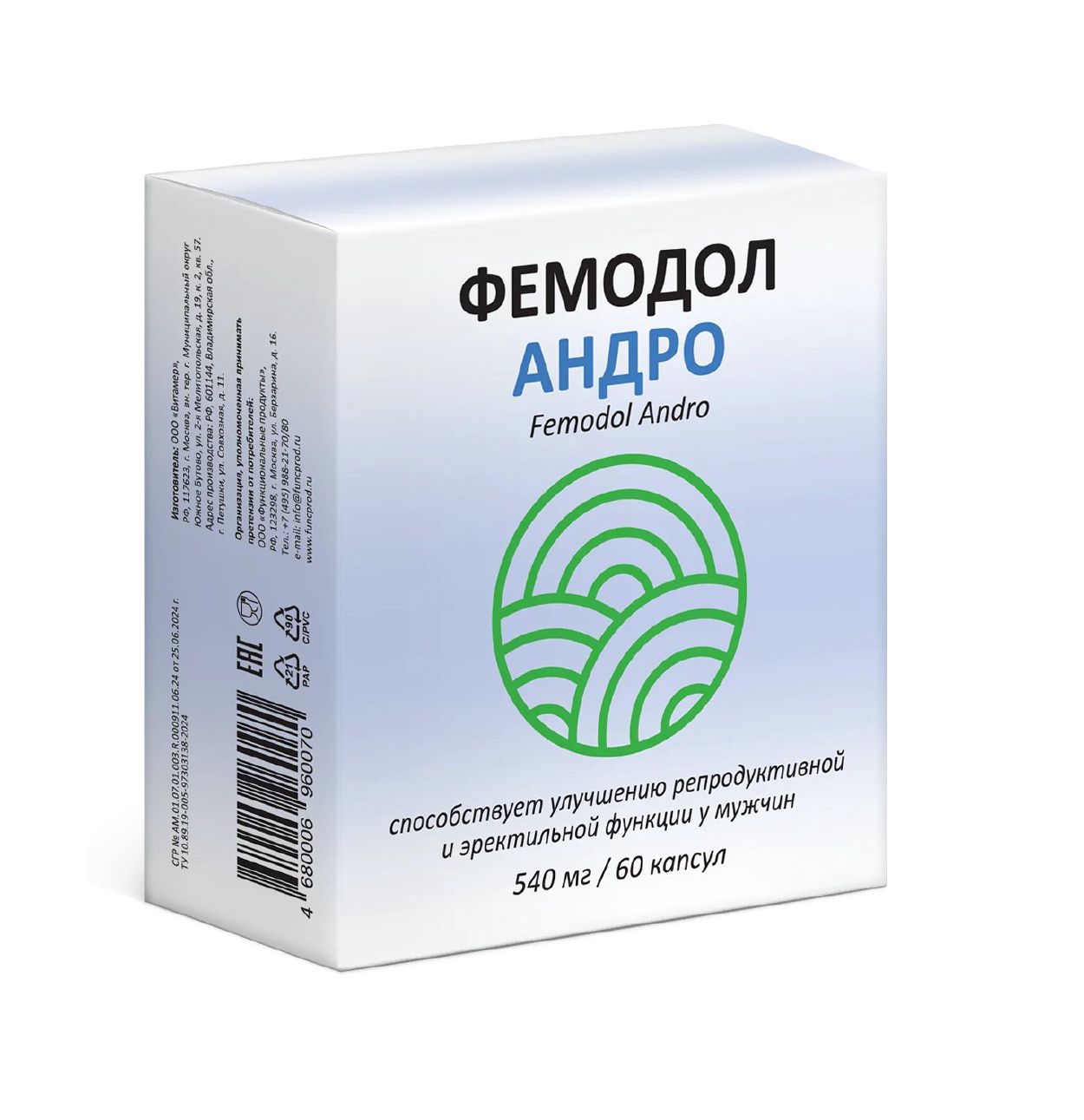 ФЕМОДОЛ АНДРО КАПС №60 БАД