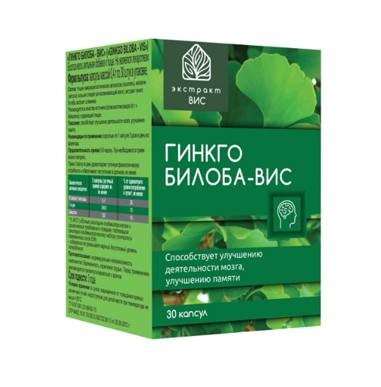 ГИНКГО-БИЛОБА-ВИС КАПС №30 БАД