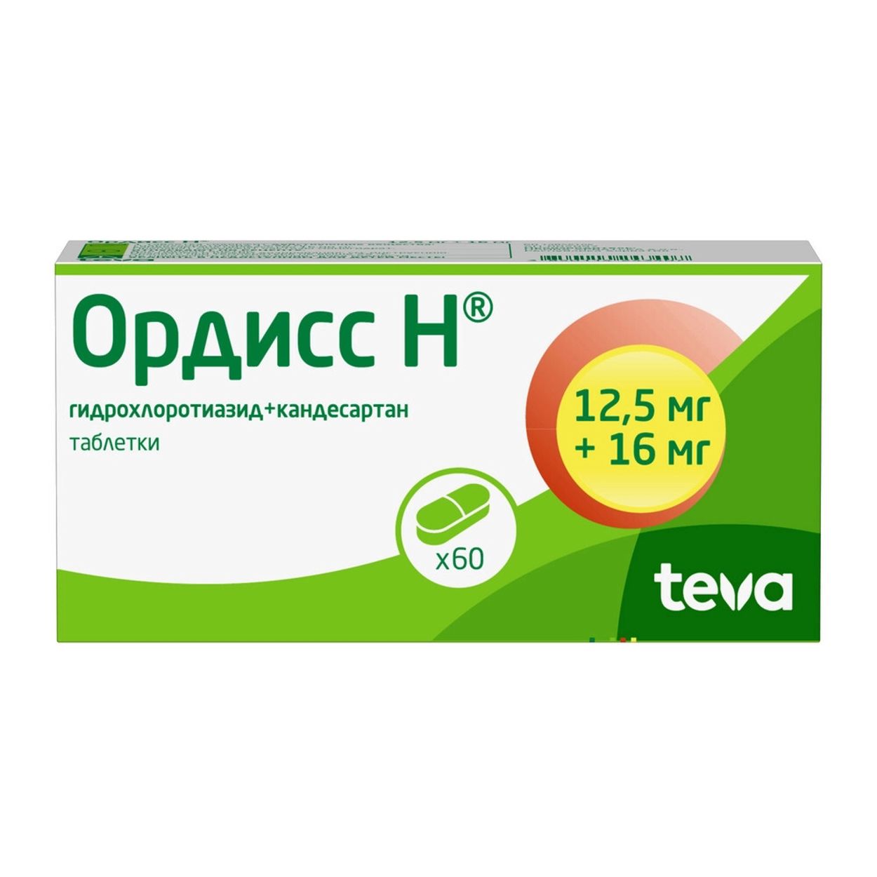 ОРДИСС Н ТАБ 12,5МГ+16МГ №60