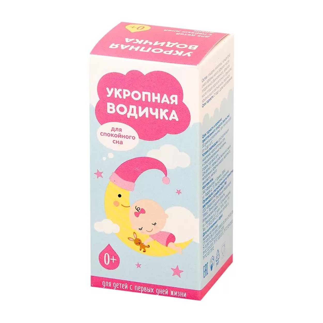 УКРОПНАЯ ВОДИЧКА ЭРКАФАРМ 15МЛ БАД