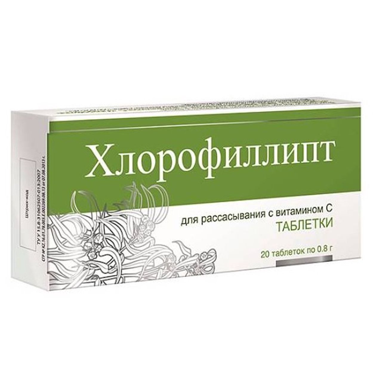ХЛОРОФИЛЛИПТ ТАБ Д/РАССАС №20