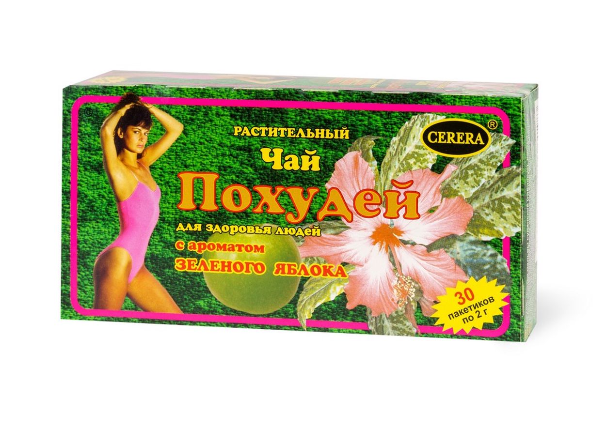 ЧАЙ ПОХУДЕЙ ДЛЯ ЗДОРОВЬЯ ЛЮДЕЙ ЗЕЛЕНОЕ ЯБЛОКО Ф/П 2,0Г №30