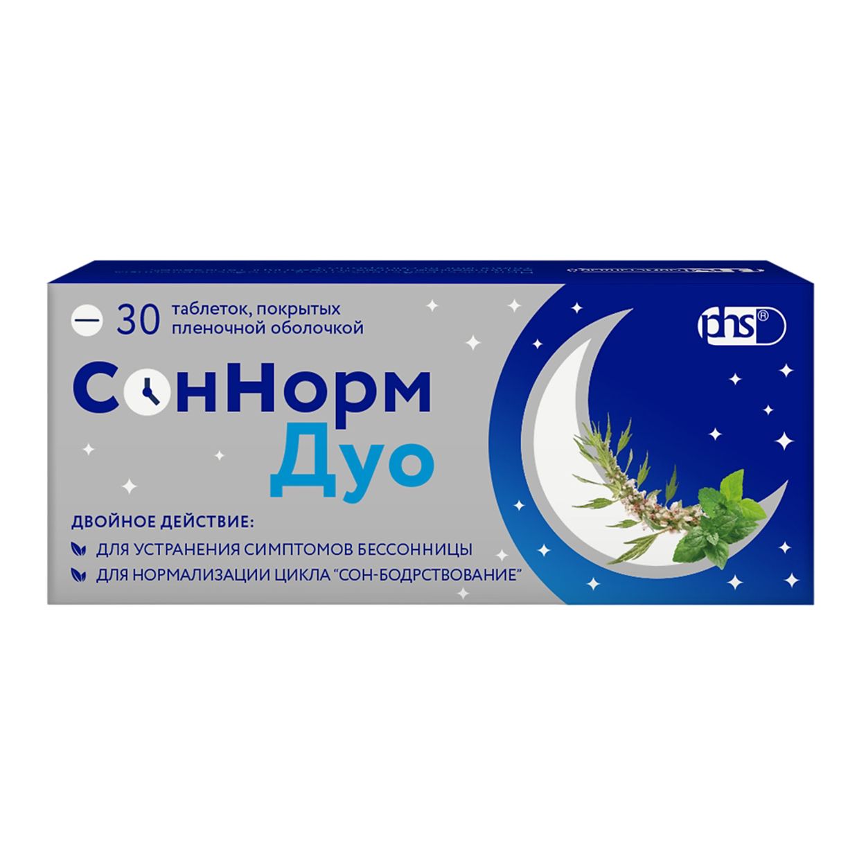 СОННОРМ ДУО ТАБ П/П/О 3МГ+1,16МГ+28МГ №30