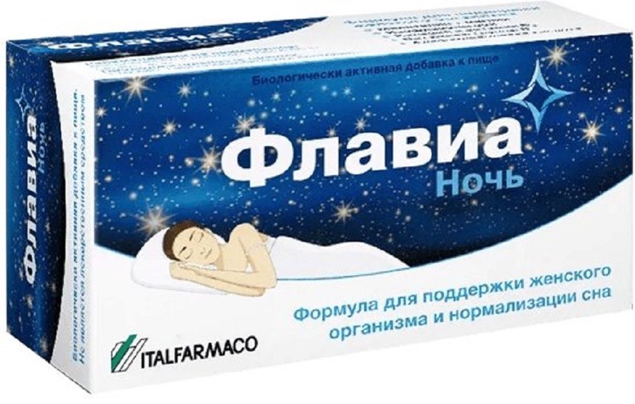 ФЛАВИА НОЧЬ КАПС №30