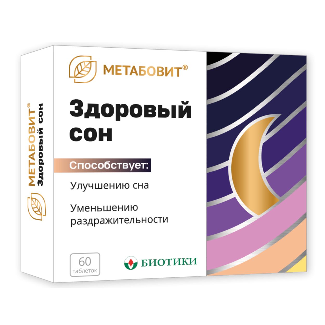 МЕТАБОВИТ ЗДОРОВЫЙ СОН ТАБ №60