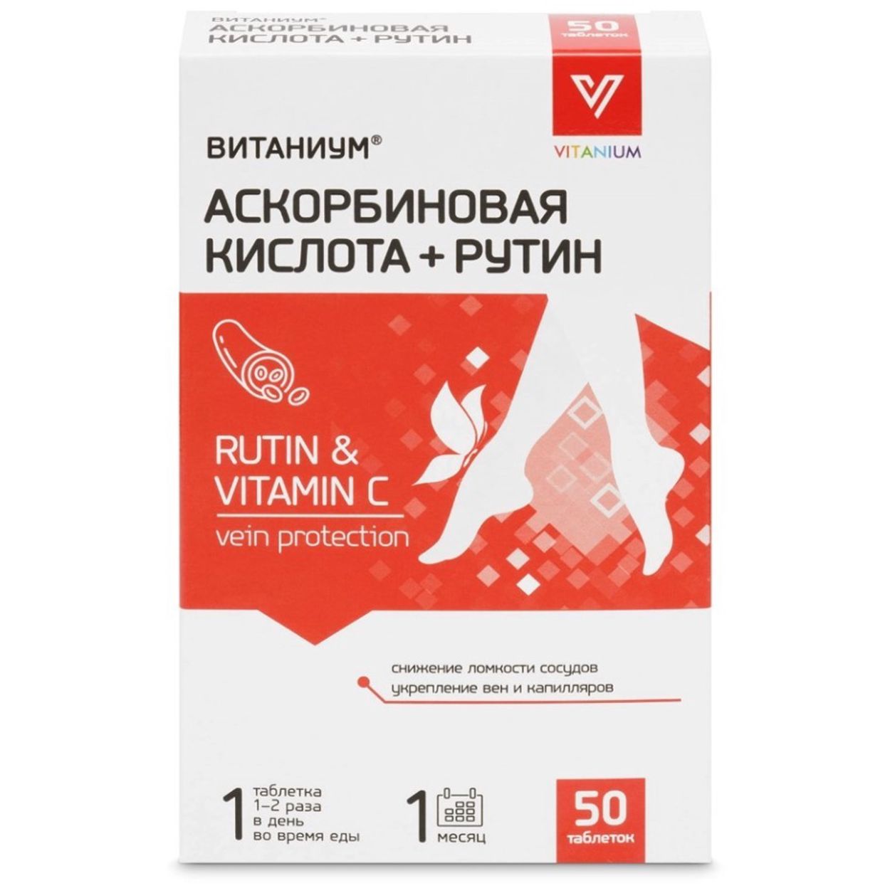 АСКОРБИНОВАЯ К-ТА+РУТИН ТАБ №50