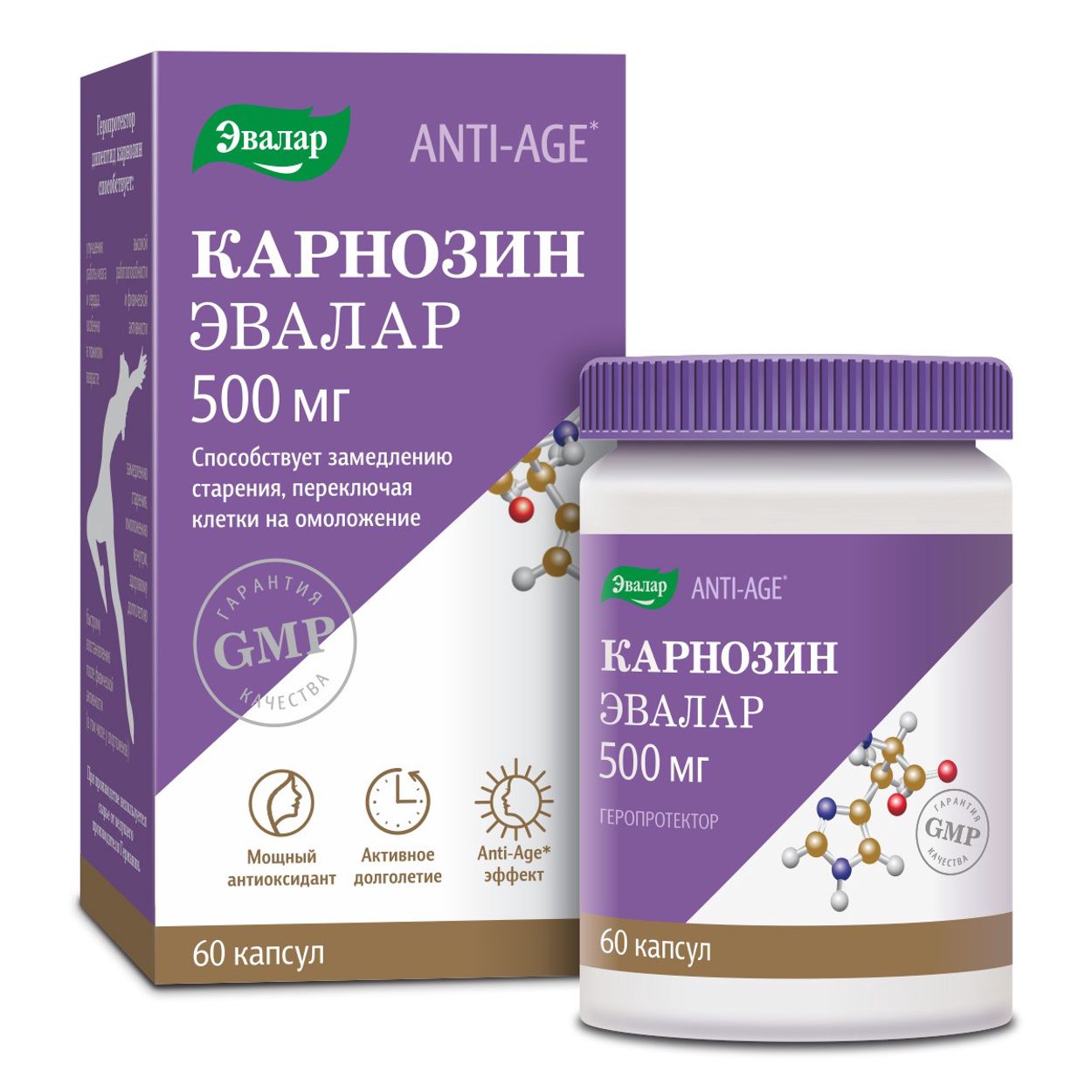 КАРНОЗИН КАПС №60