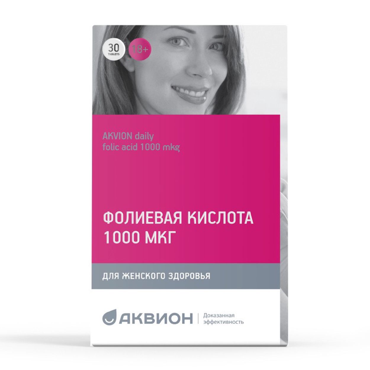 АКВИОН ДЭЙЛИ ФОЛИЕВАЯ КИСЛОТА 1000МКГ ТАБ 200МГ №30