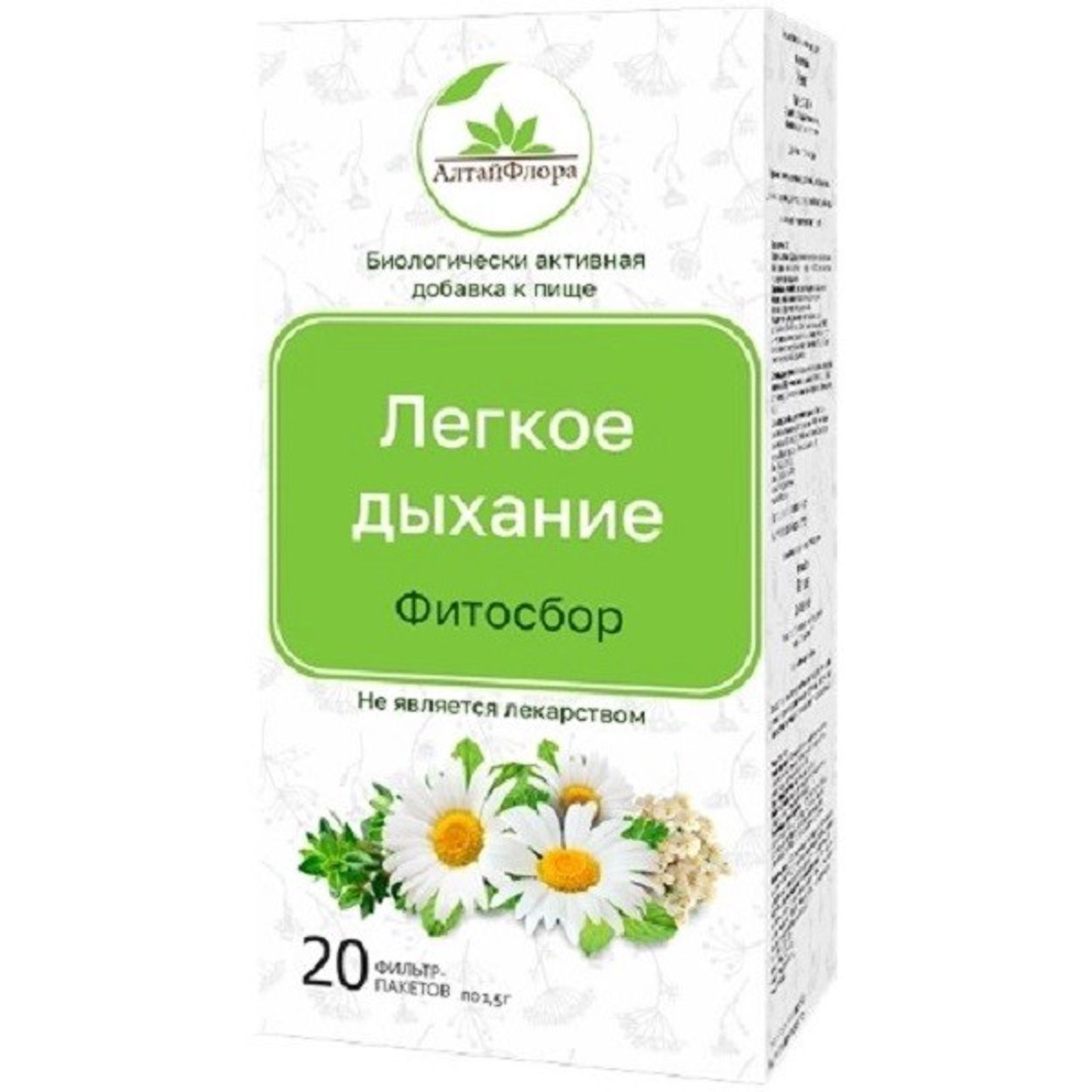 АЛТАЙФЛОРА ФИТОСБОР ЛЕГКОЕ ДЫХАНИЕ Ф/П 1,5Г №20