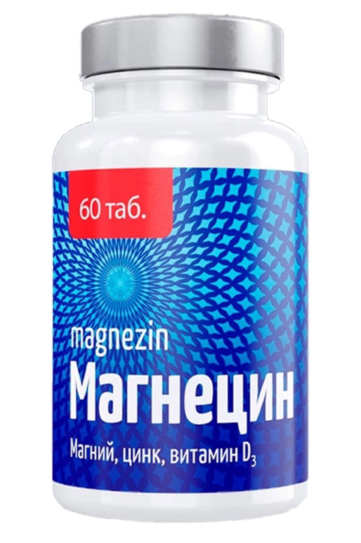 МАГНЕЦИН ТАБ №60