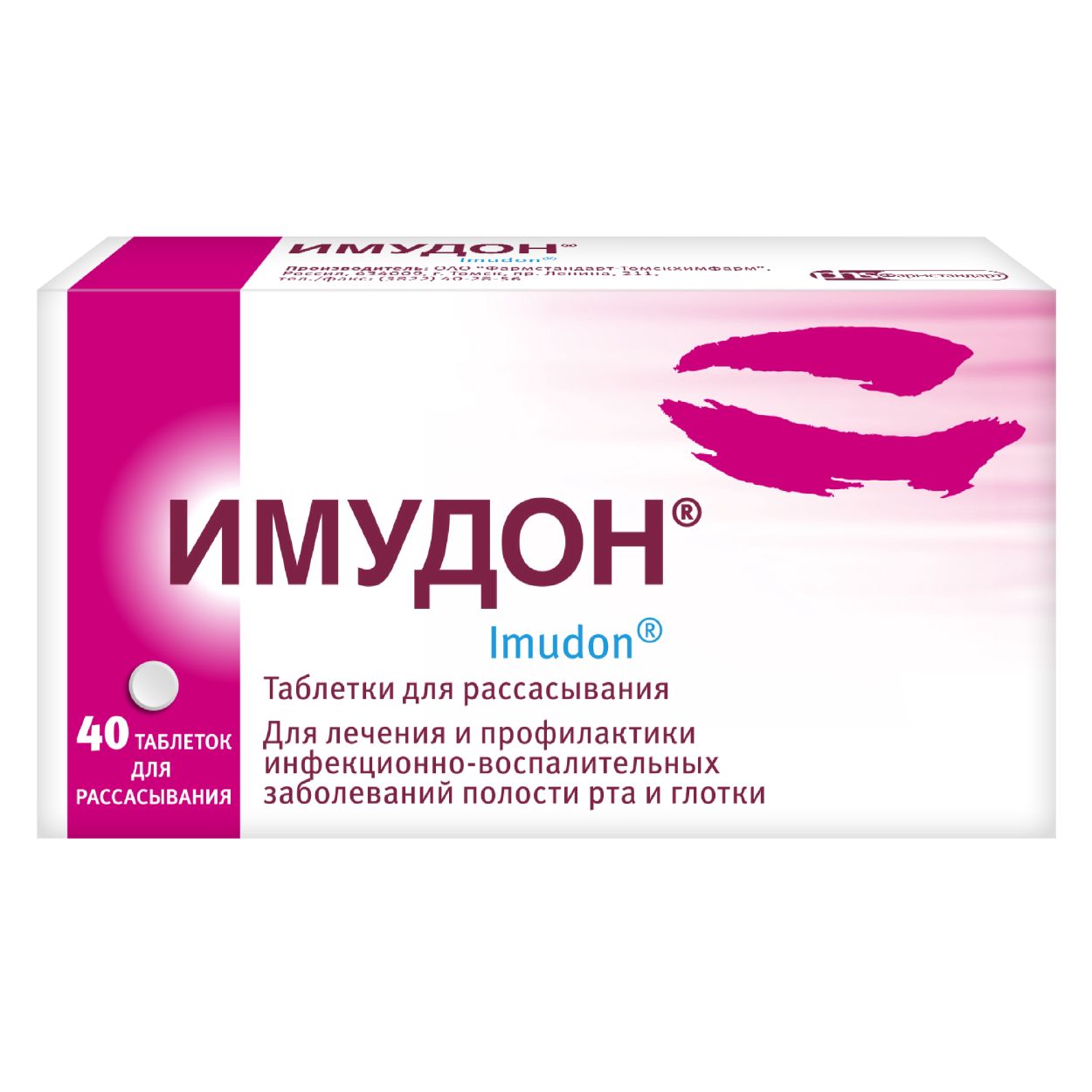 ИМУДОН ТАБ Д/РАССАСЫВАНИЯ №40