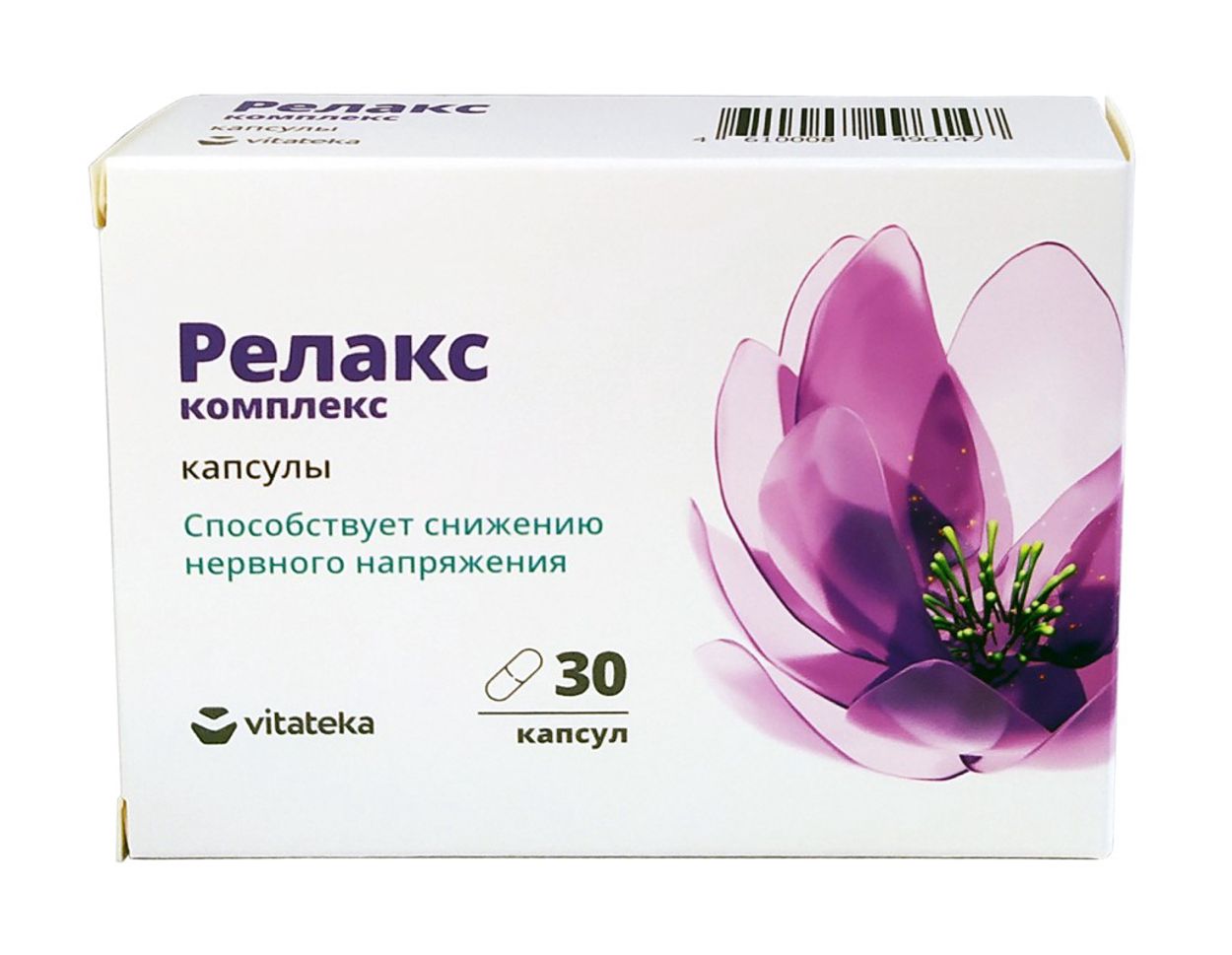 ВИТАТЕКА РЕЛАКС КАПС 350МГ №30