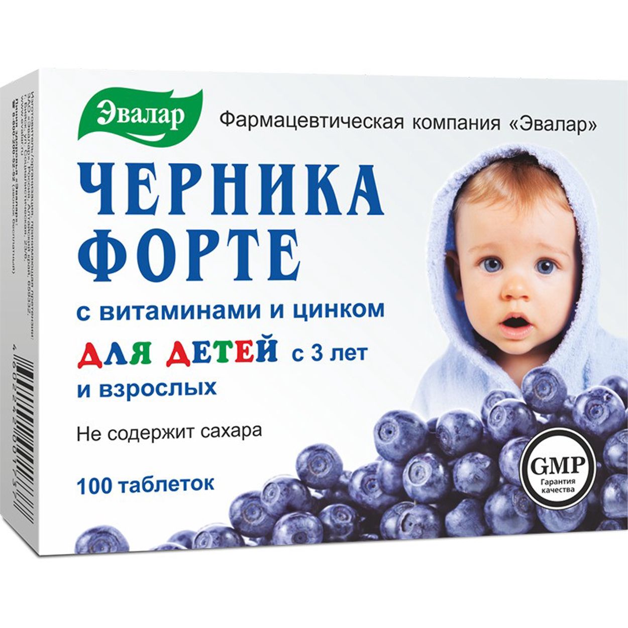 ЧЕРНИКА-ФОРТЕ ТАБ С ВИТАМИНАМИ И ЦИНКОМ 250МГ №100