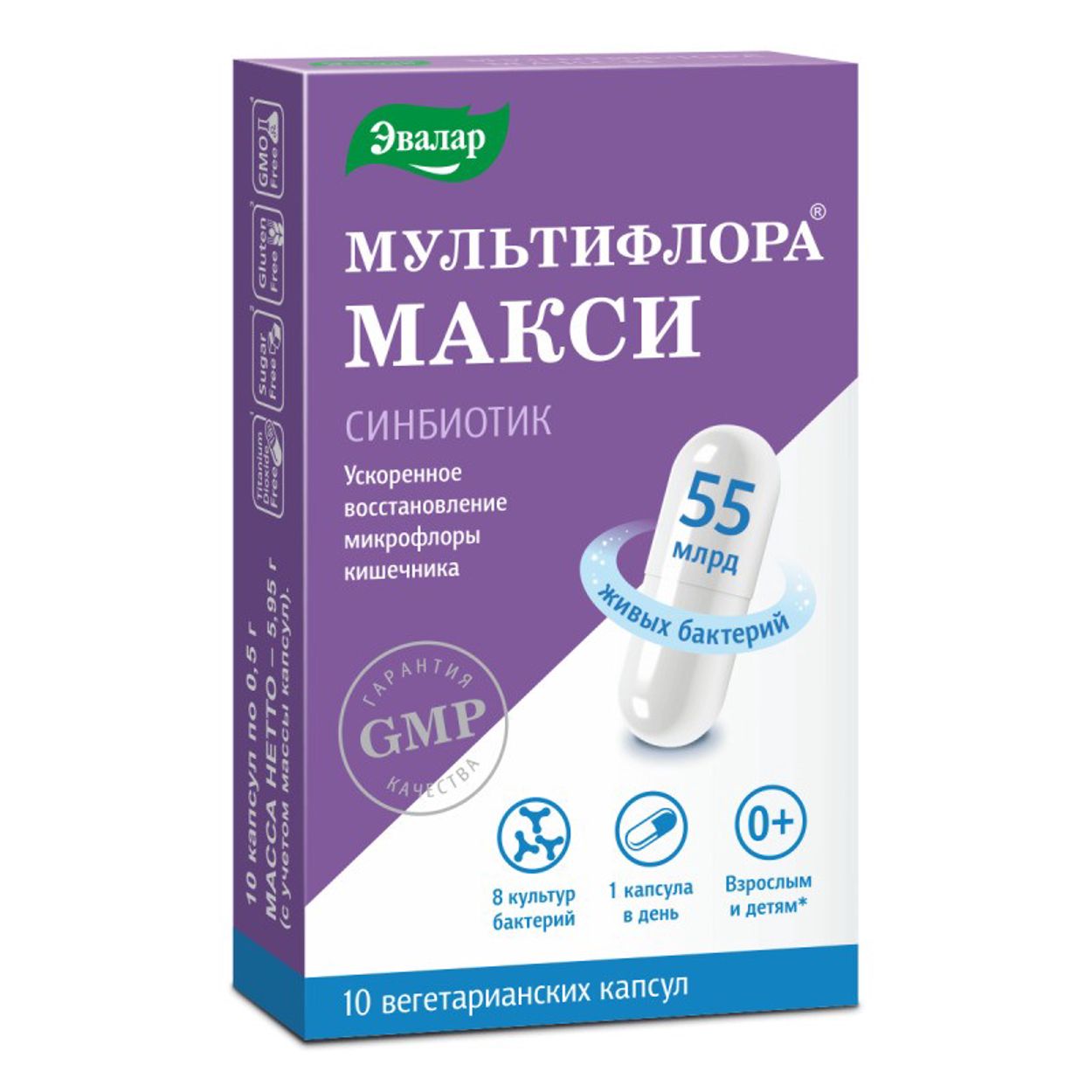 МУЛЬТИФЛОРА МАКСИ КАПС №10 БАД