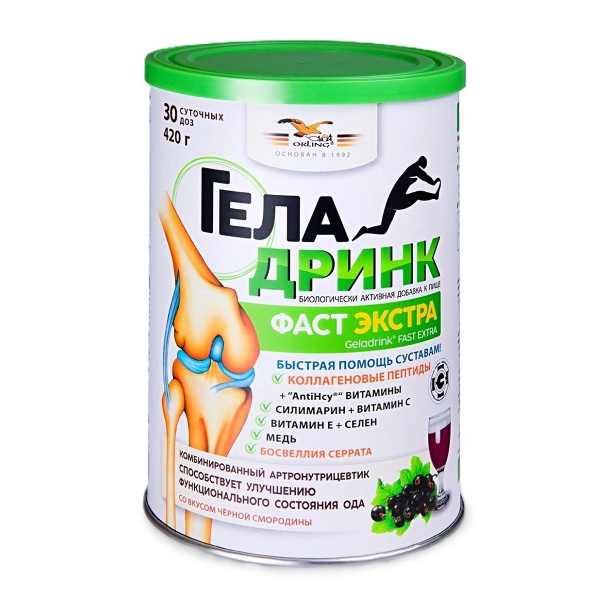 ГЕЛАДРИНК ФАСТ ЭКСТРА ЧЕРНАЯ СМОРОДИНА ПОР 420Г