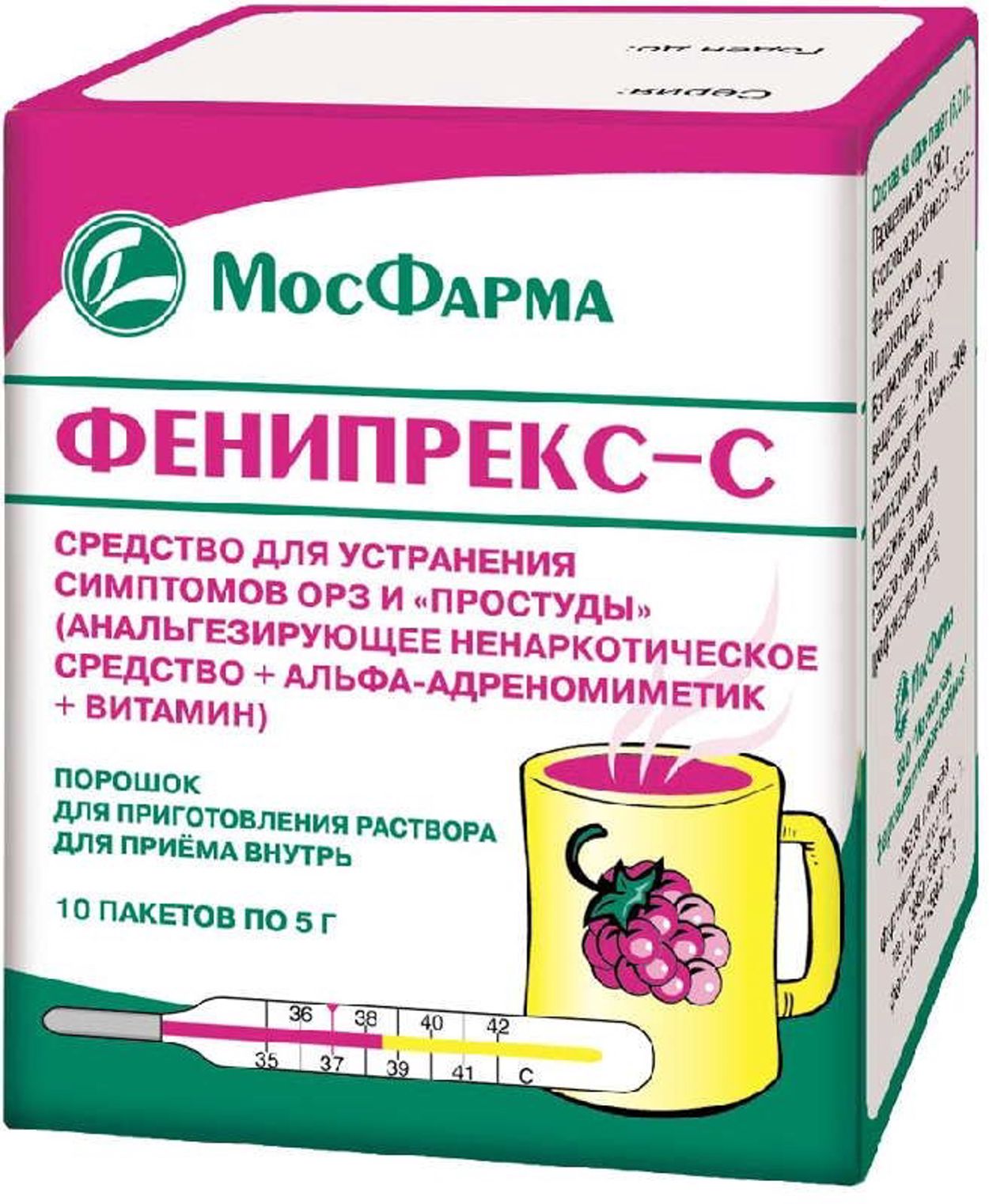 ФЕНИПРЕКС-C ПОР Д/Р-РА ВНУТРЬ 5Г №10