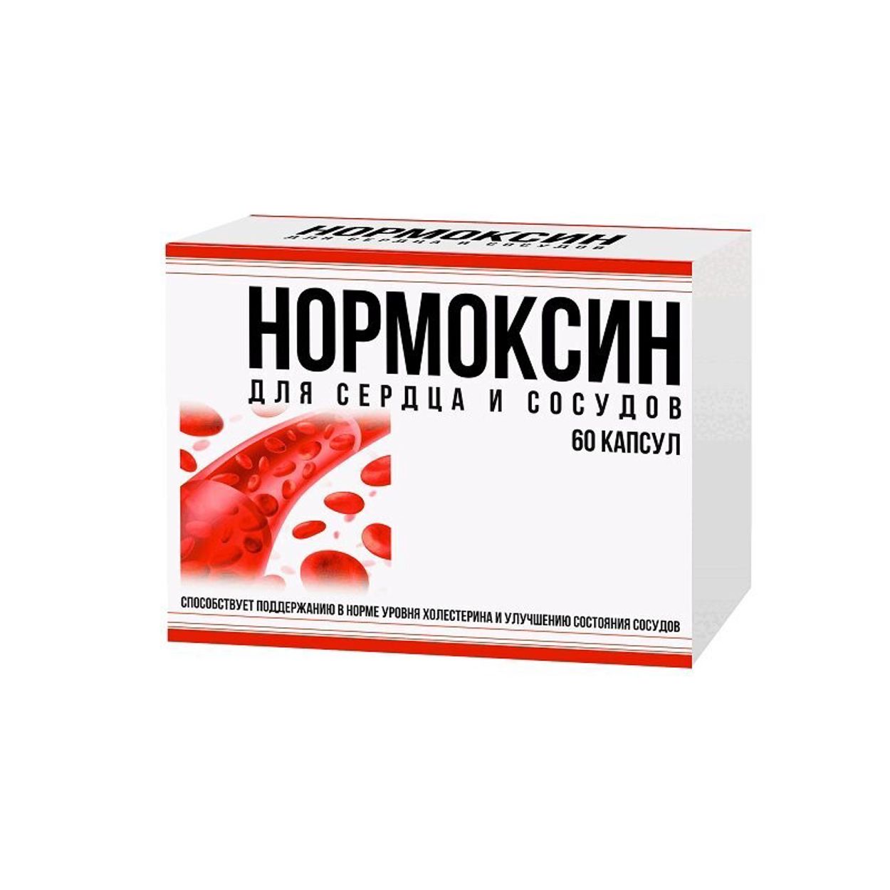 НОРМОКСИН Д/СЕРДЦА И СОСУДОВ КАПС №60
