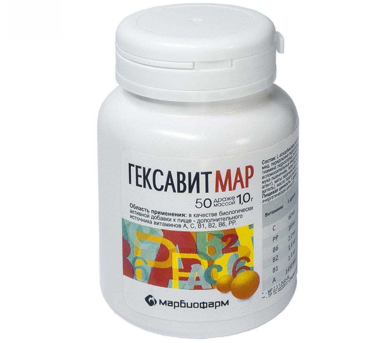 ГЕКСАВИТМАР ДРАЖЕ №50