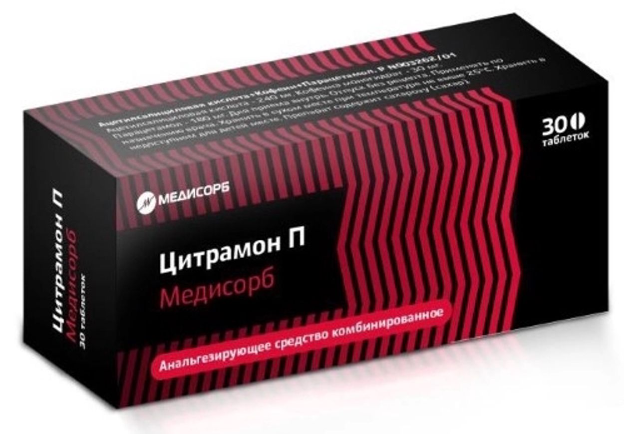 ЦИТРАМОН П МЕДИСОРБ ТАБ №30