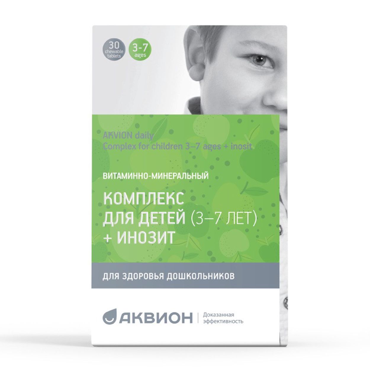 АКВИОН ДЭЙЛИ КОМПЛЕКС Д/ДЕТ 3-7 ЛЕТ+ИНОЗИТ ЯБЛОКО ТАБ ЖЕВ №30 БАД