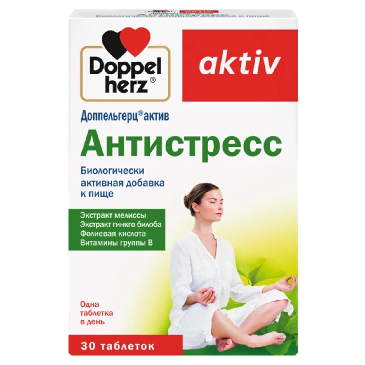 ДОППЕЛЬГЕРЦ АКТИВ АНТИСТРЕСС ТАБ №30