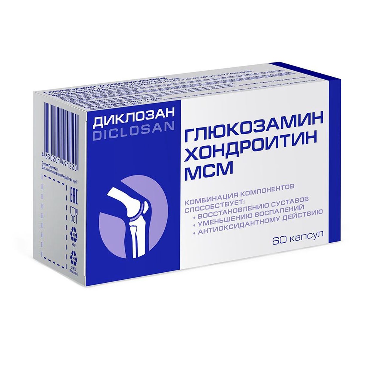 ДИКЛОЗАН ГЛЮКОЗАМИН ХОНДРОИТИН МСМ КАПС №60 БАД
