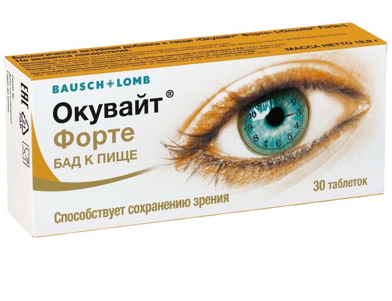 ОКУВАЙТ ФОРТЕ ТАБ №30
