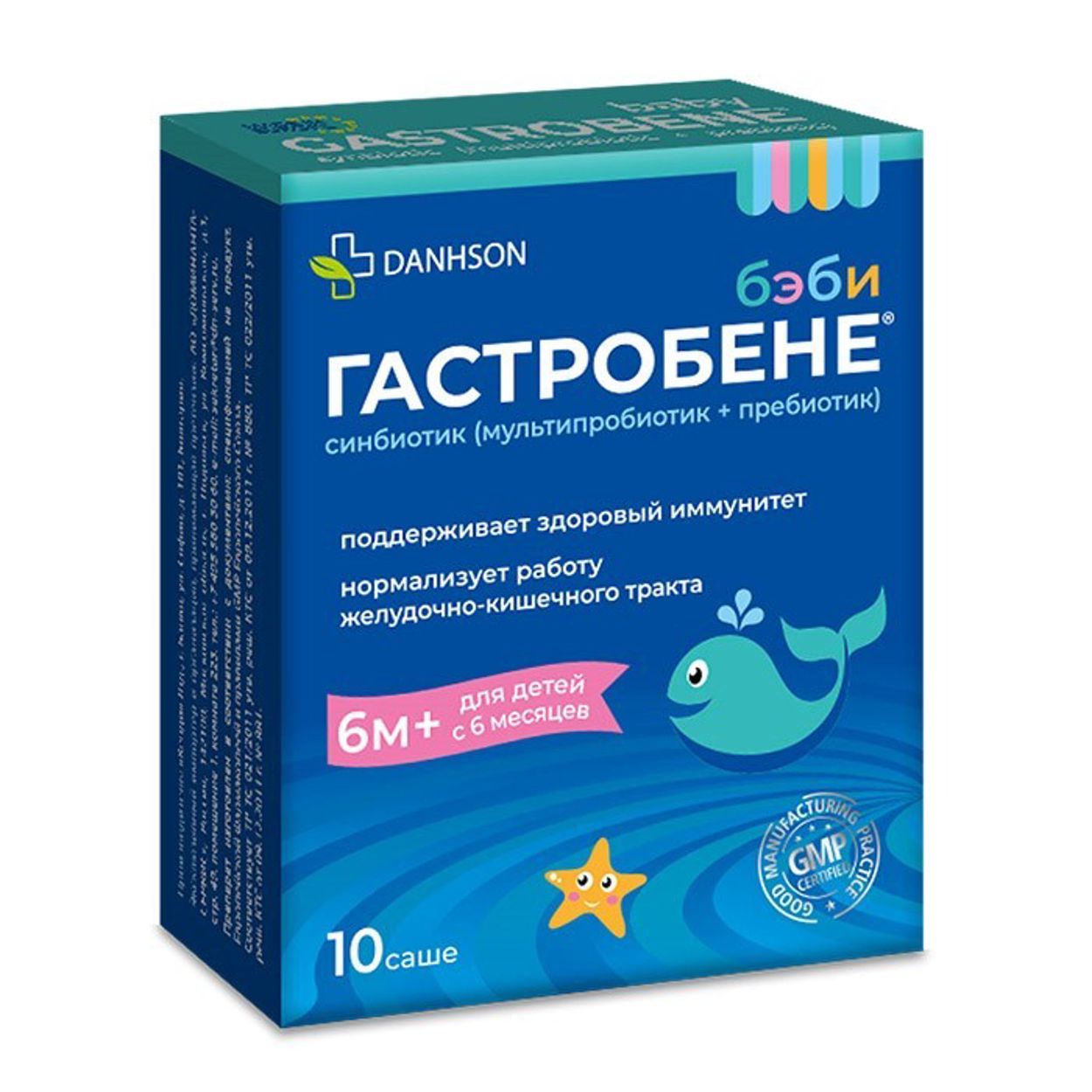 ГАСТРОБЕНЕ БЭБИ ПАК-САШЕ 1Г №10