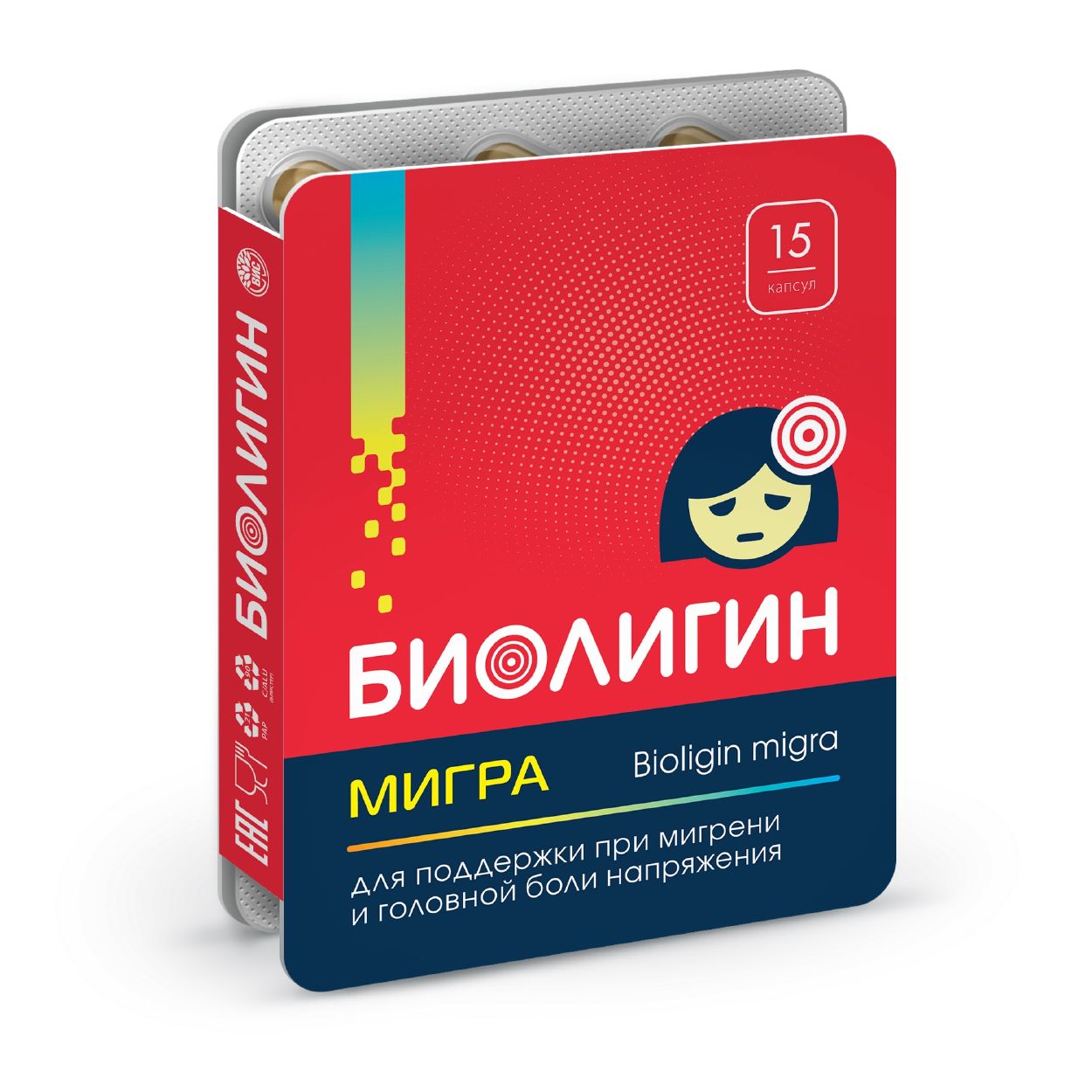 БИОЛИГИН МИГРА КАПС №15