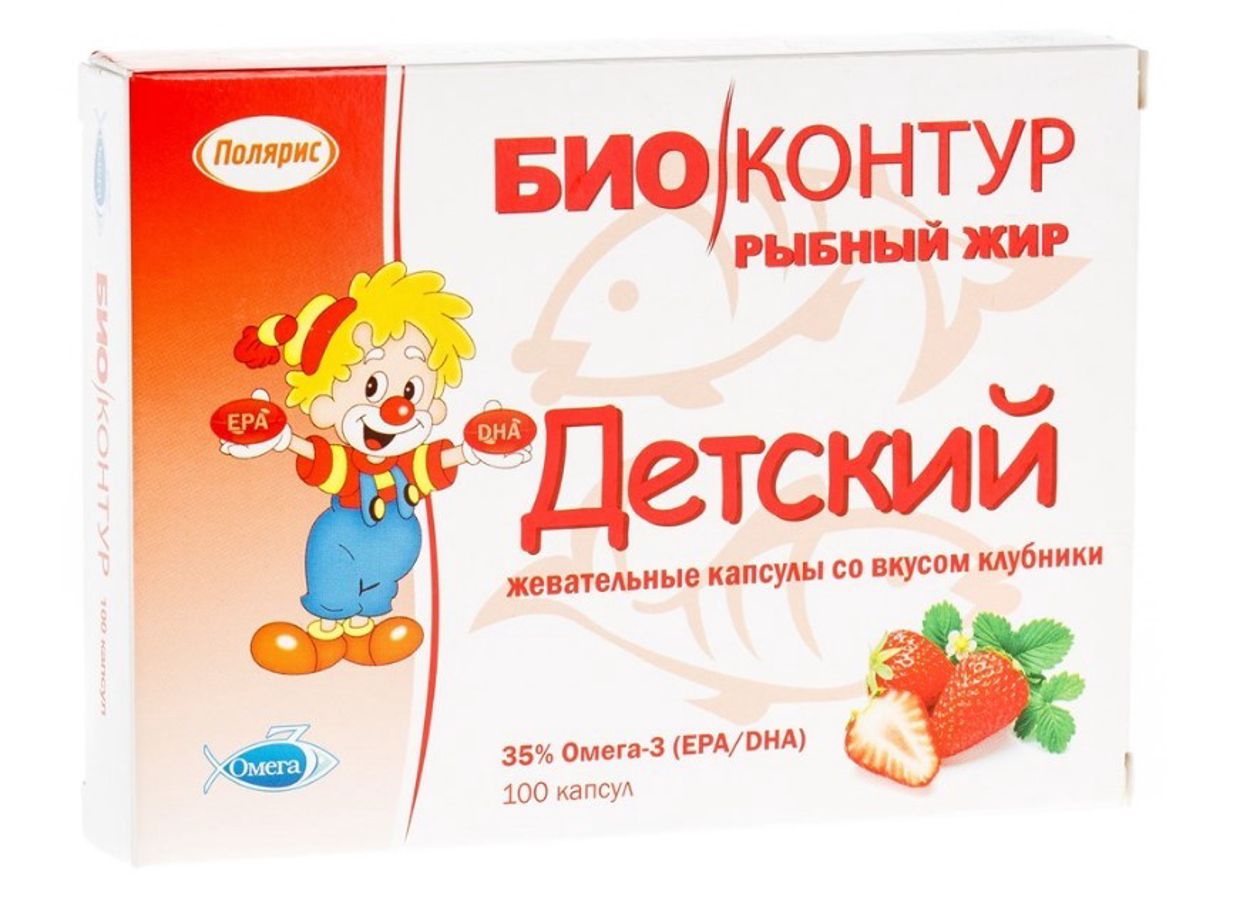 РЫБИЙ ЖИР БИОКОНТУР ДЕТСКИЙ КЛУБНИКА КАПС №100