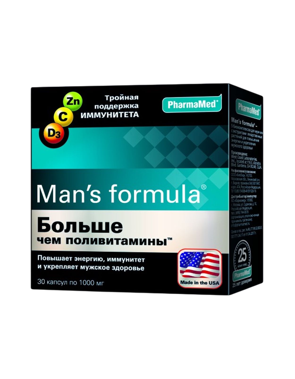 МЕН-С ФОРМУЛА БОЛЬШЕ, ЧЕМ ПОЛИВИТАМИНЫ КАПС 1Г №30