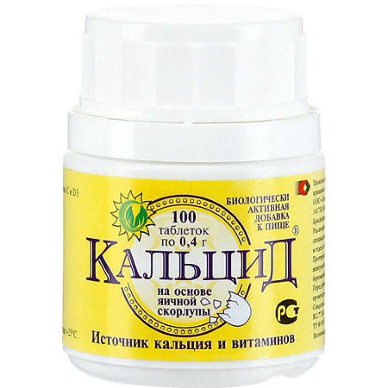 КАЛЬЦИД ТАБ 400 МГ №100