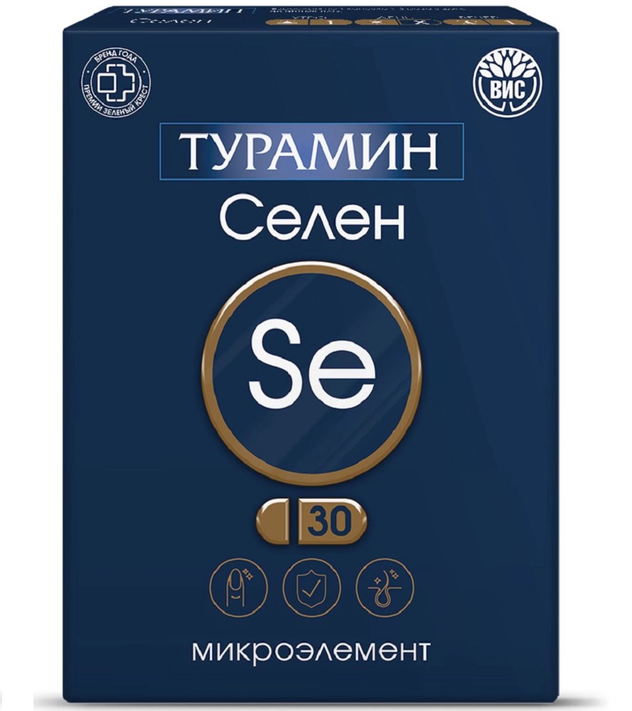 ТУРАМИН СЕЛЕН КАПС №30 БАД