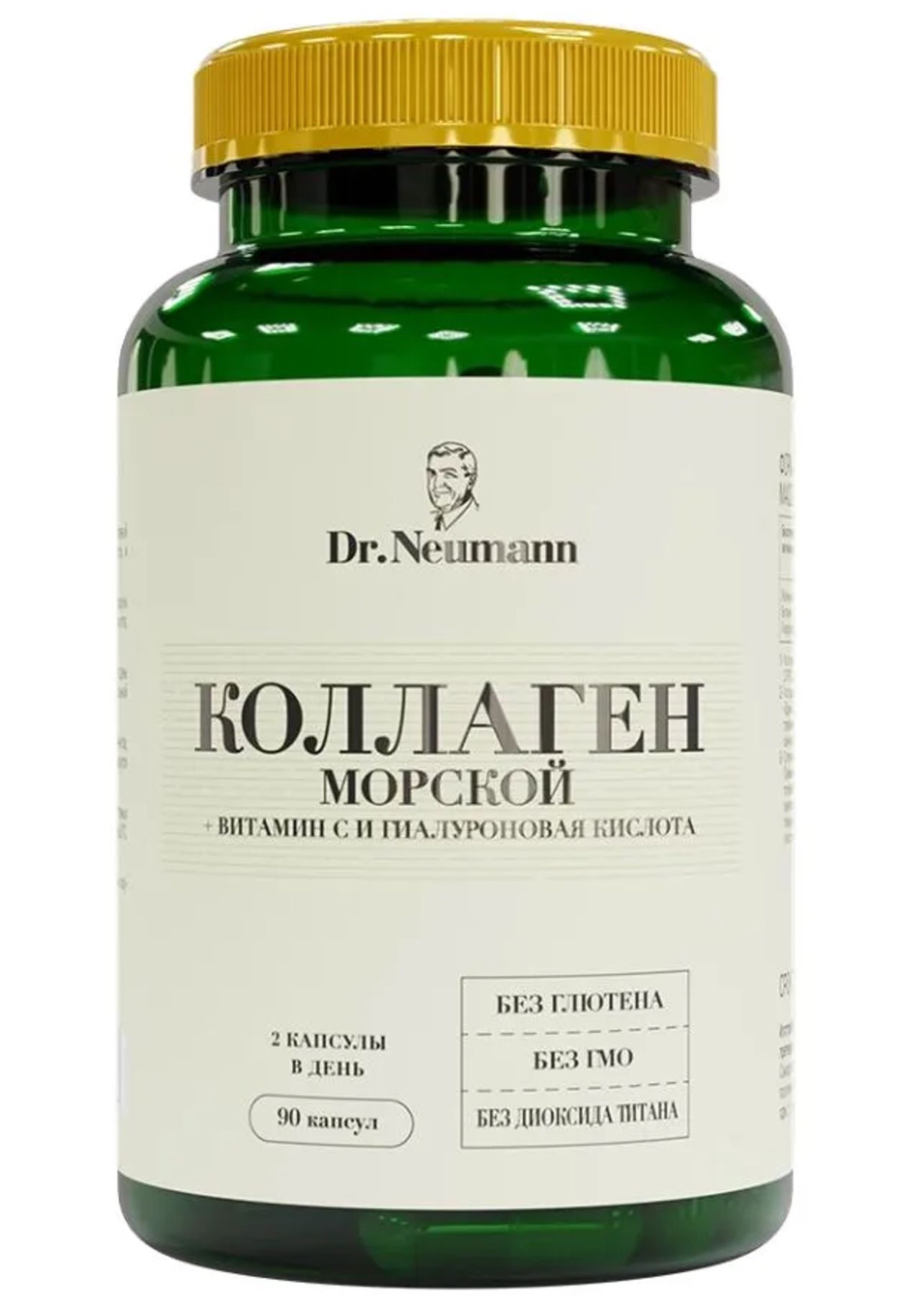 ДР НЕУМАНН КОЛЛАГЕН МОРСКОЙ КАПС №90 БАД