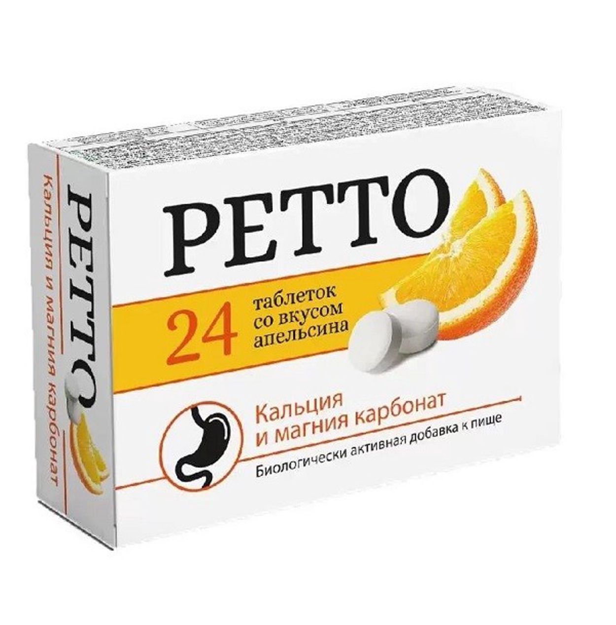 РЕТТО ТАБ АПЕЛЬСИН №24