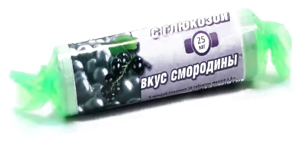 АСКОРБИНОВАЯ К-ТА С ГЛЮКОЗОЙ ГЛЕНВИТОЛ СМОРОДИНА ТАБ №10 СТРИП