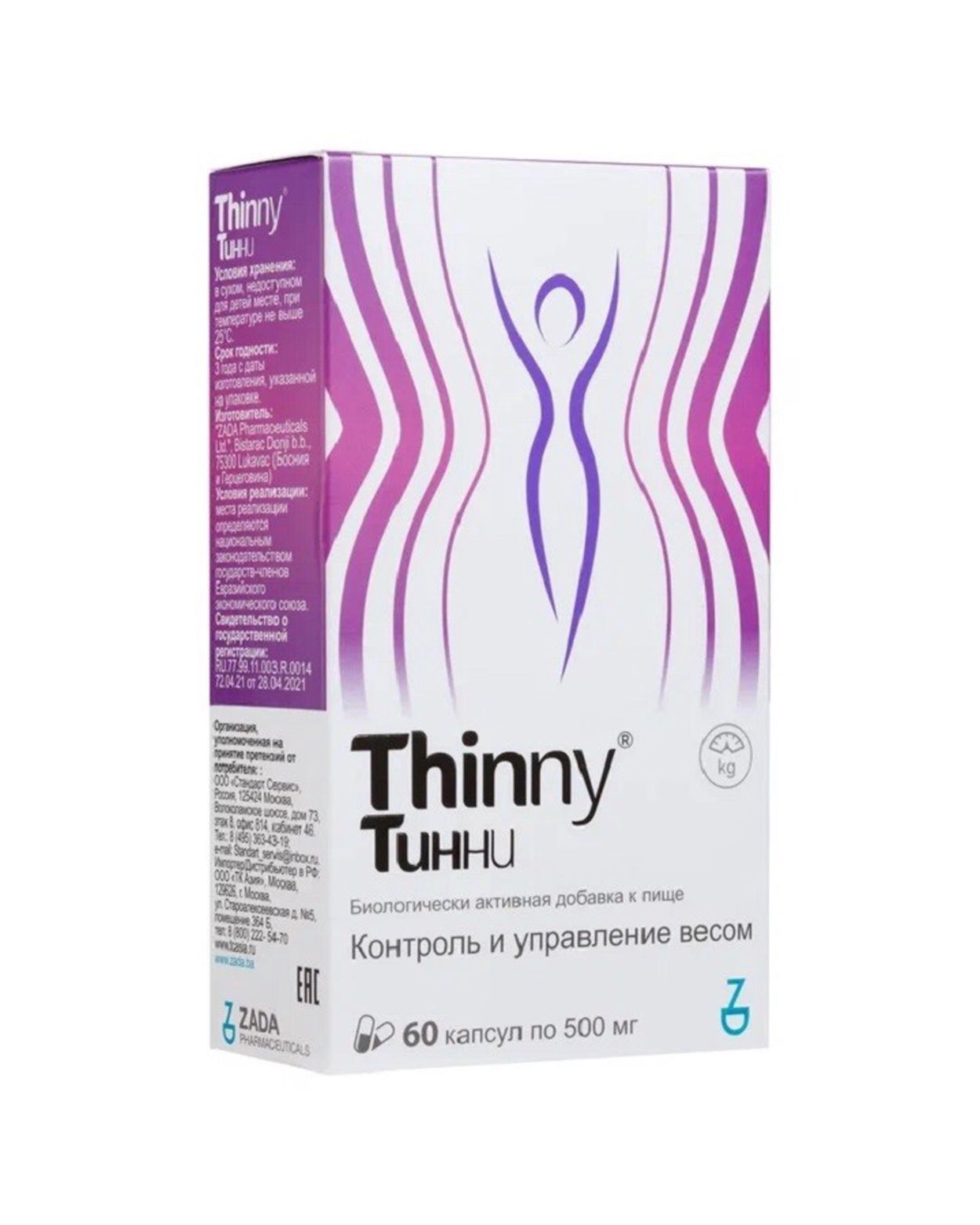 ТИННИ ТАБ №60 БАД
