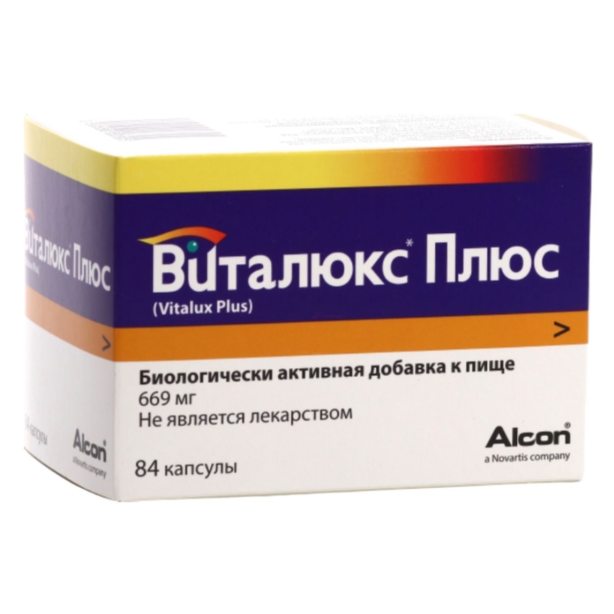ВИТАЛЮКС ПЛЮС КАПС 669МГ №84
